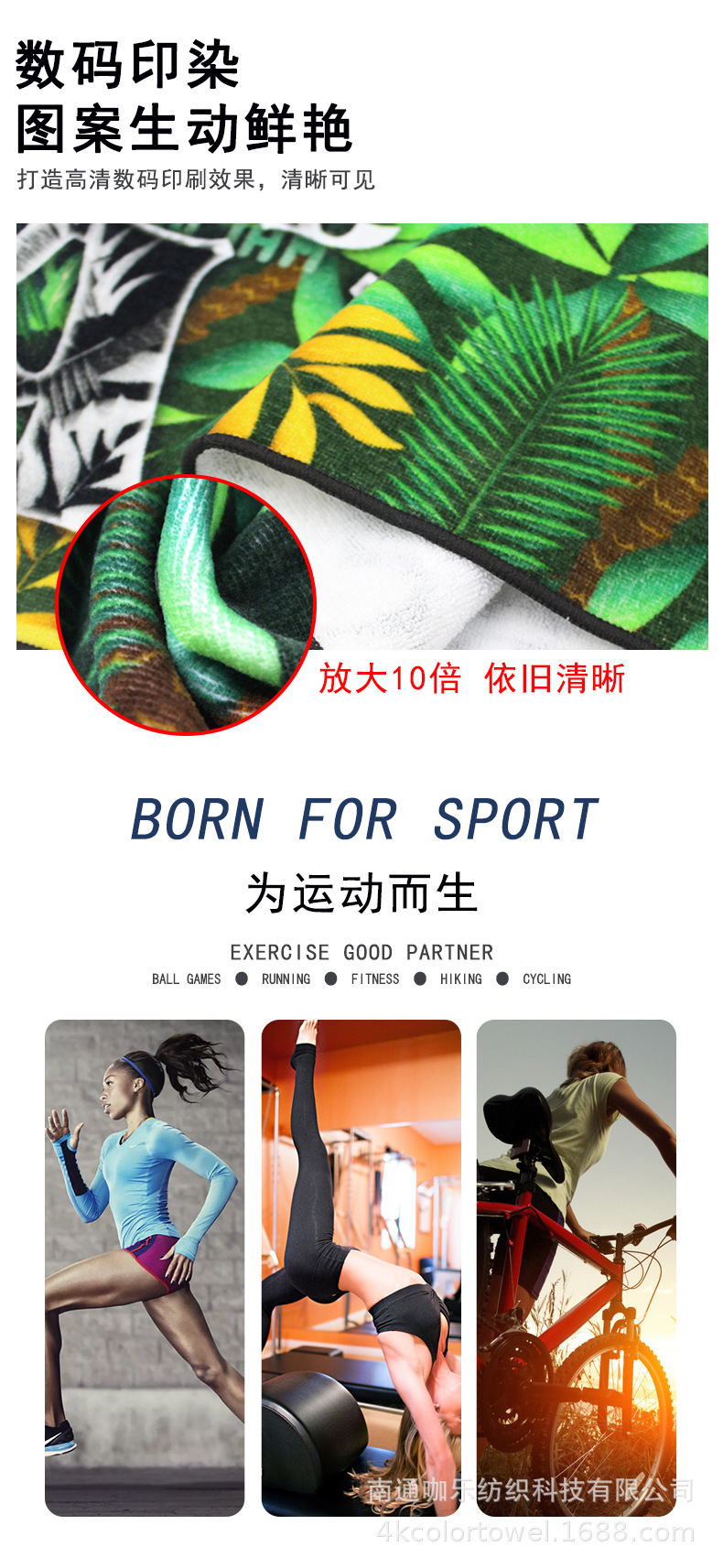 丛林风--详情页.jpg