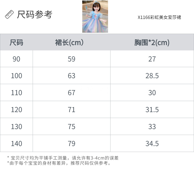 详情图_4.jpg
