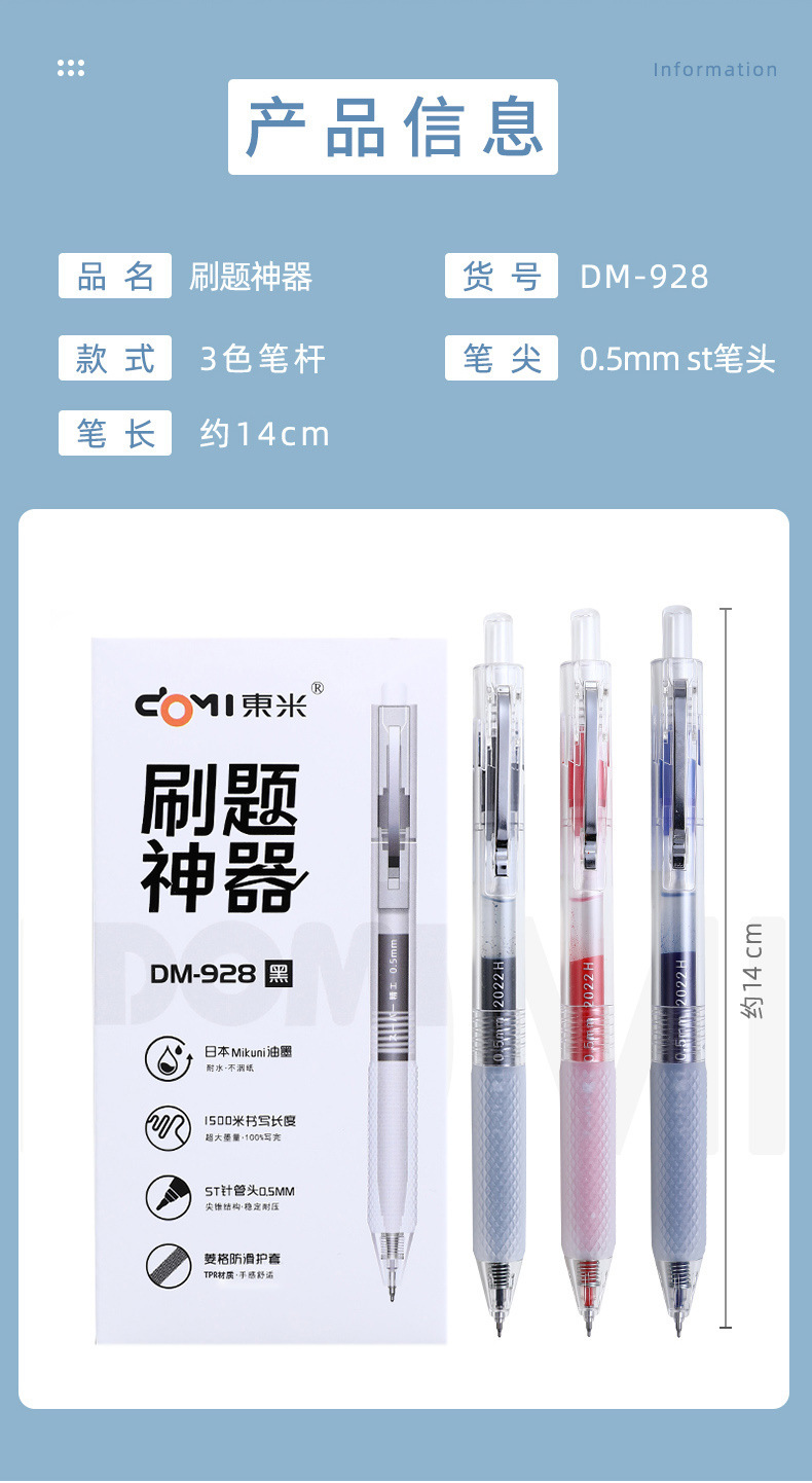 开店帮手-复制的图片23-07-03 12-49:14