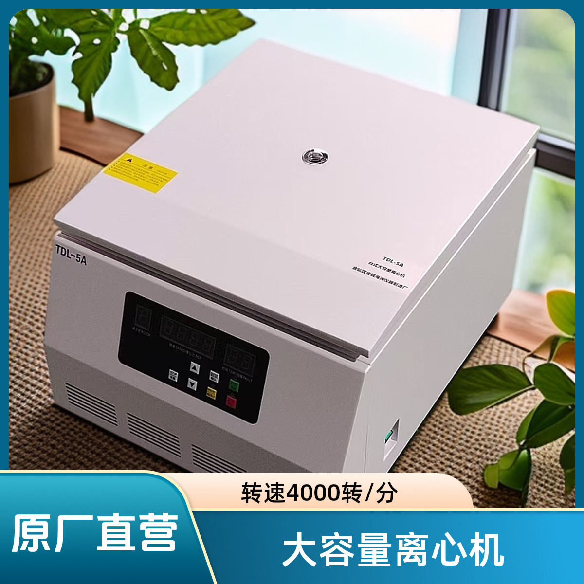图5