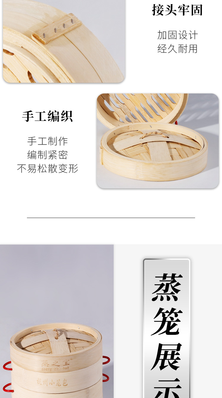 家用蒸笼