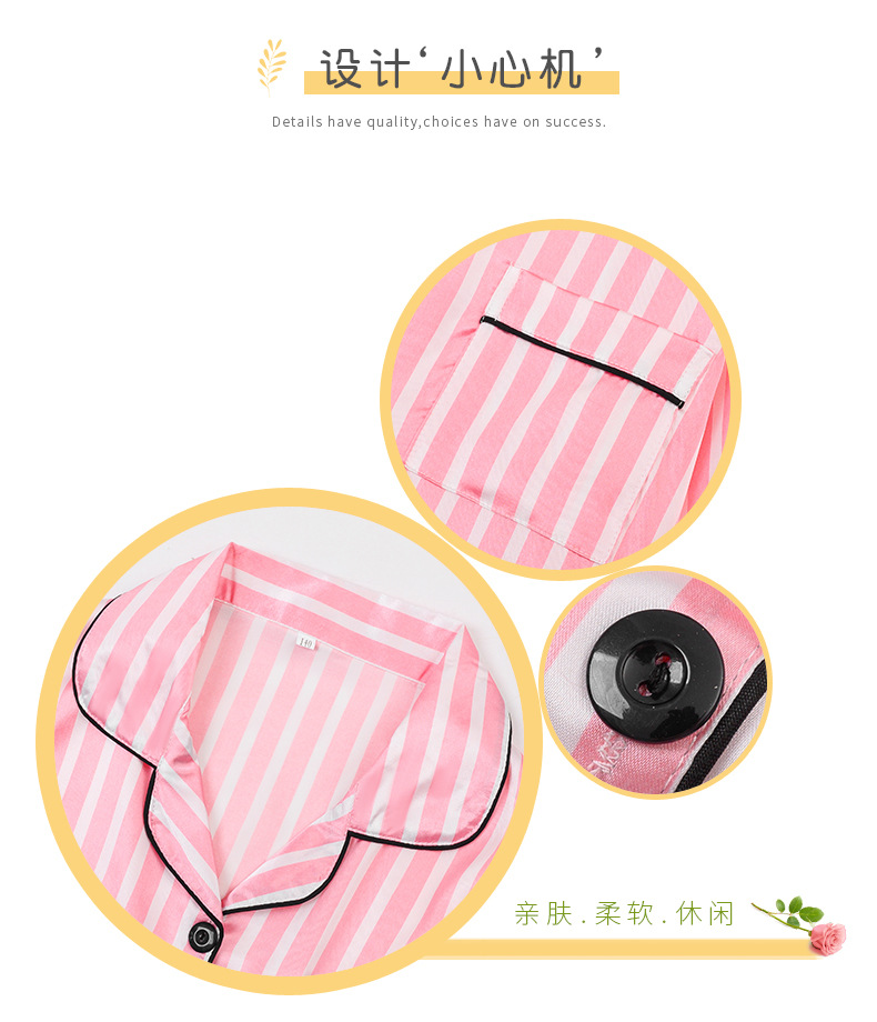 模板15七件套_03