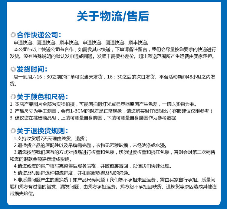 3mm连体潜水服 潜水服情侣1134_22