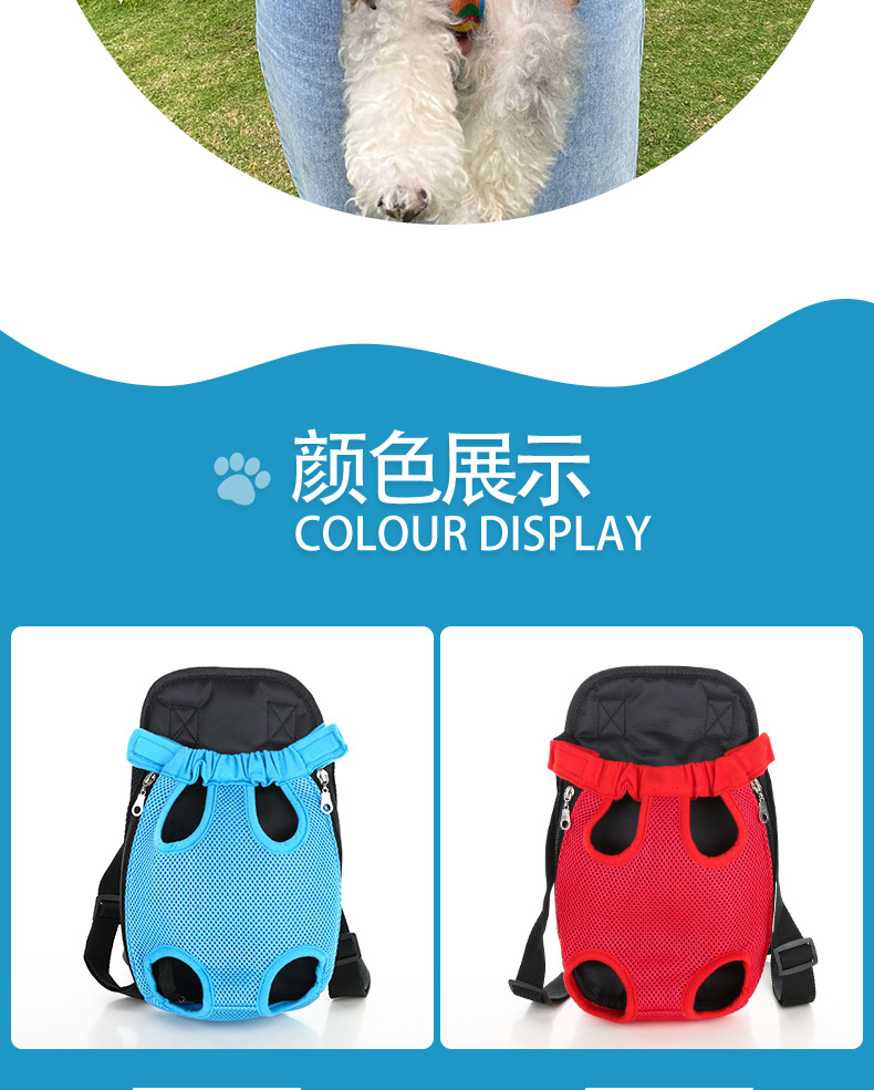 宠物背包_03.jpg