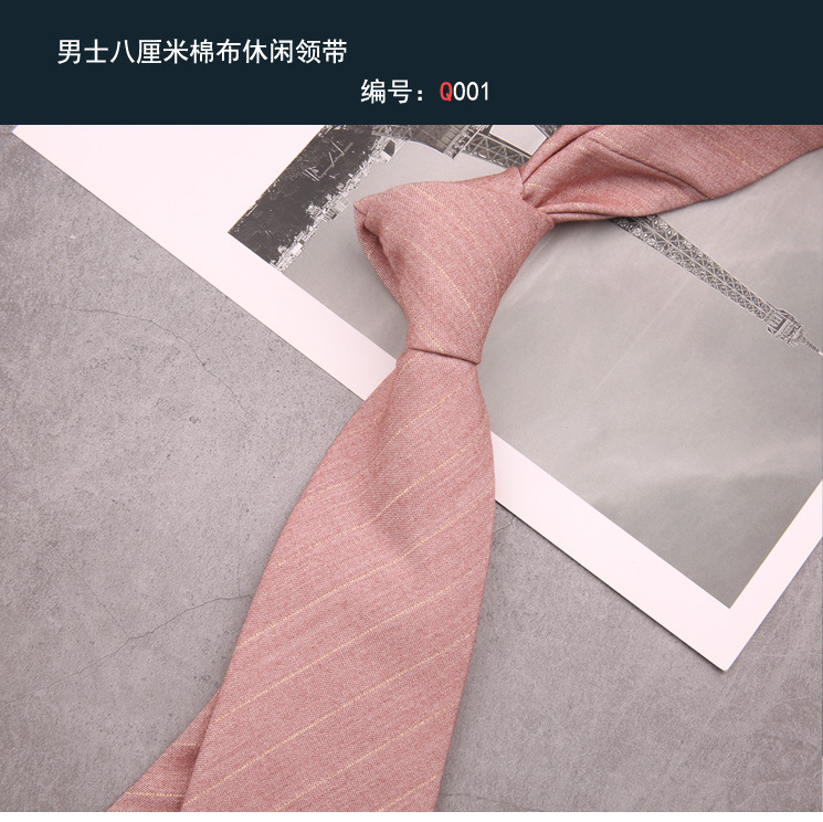 领带001