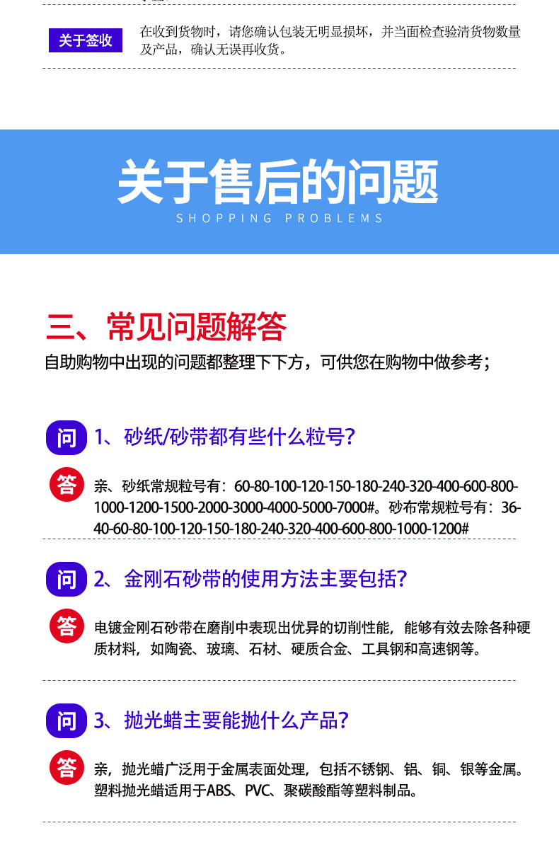 产品售后说明_02.jpg