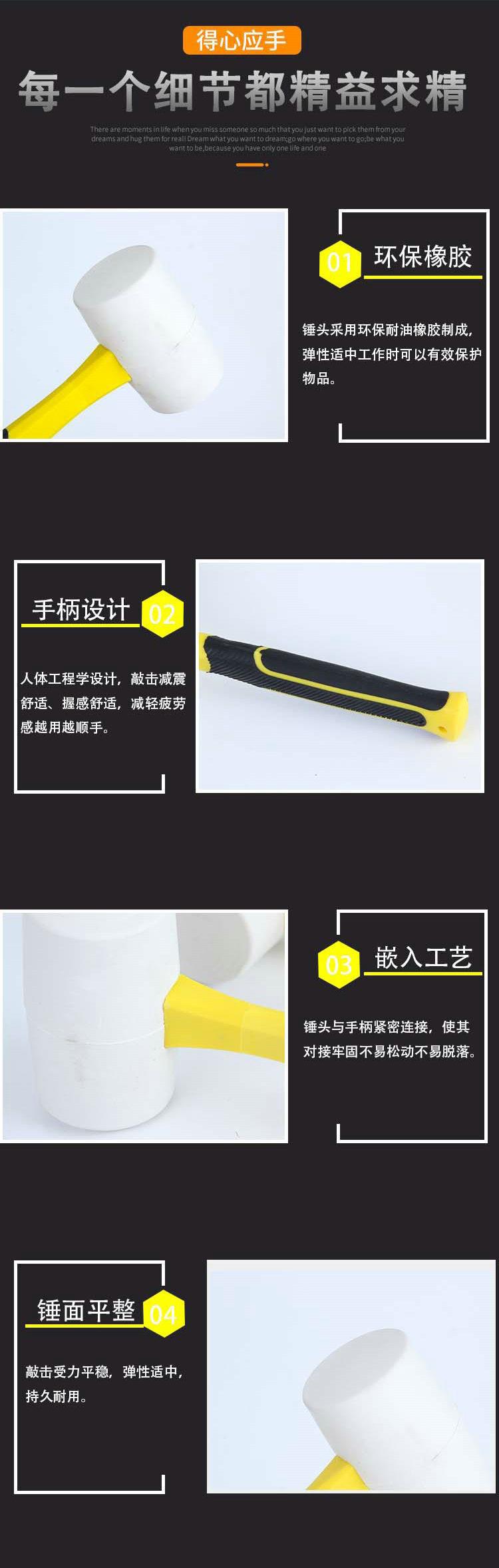 白色美式纤维柄橡胶锤_副本1