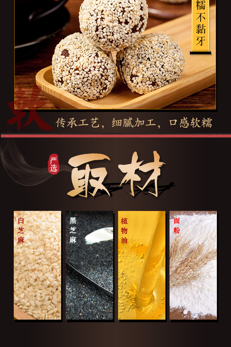 多口味散装详情_06