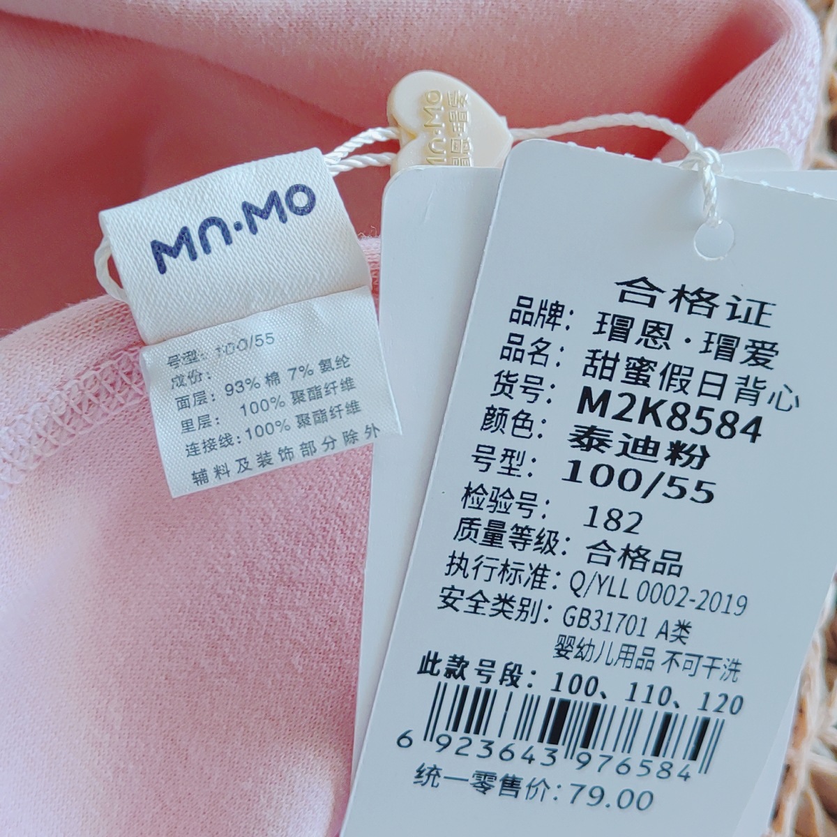 beauty_20250706110327