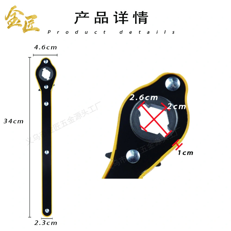 图怪兽_金匠千斤顶 (2)