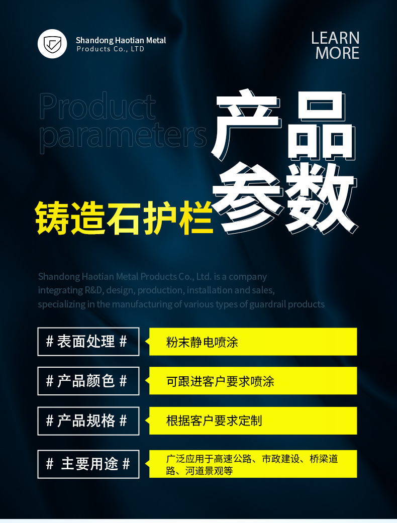 铸造石护栏2_10.jpg
