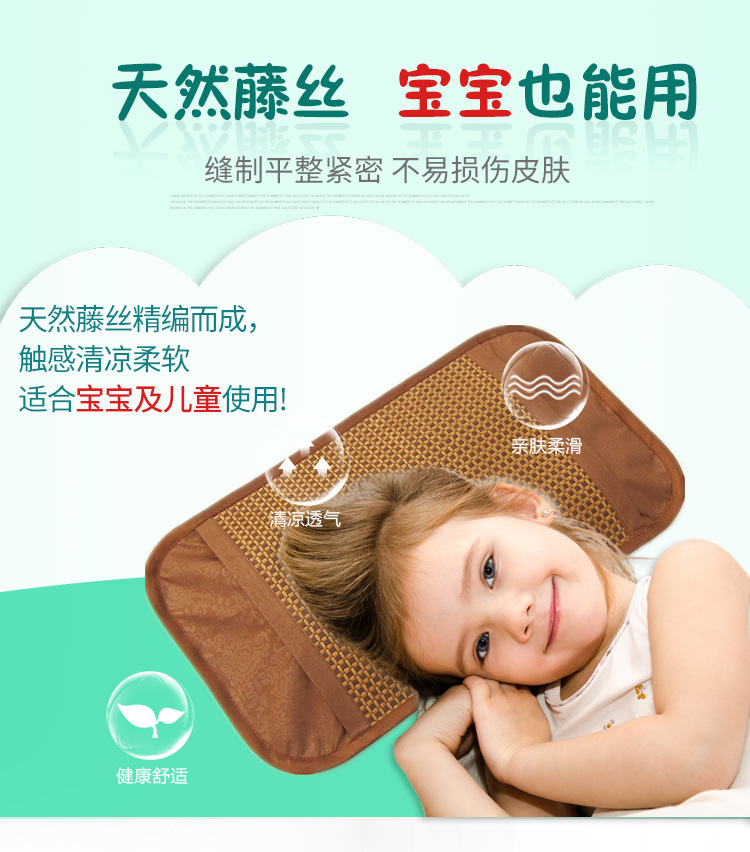 藤丝枕_03.jpg?x-oss-process=image/format,png