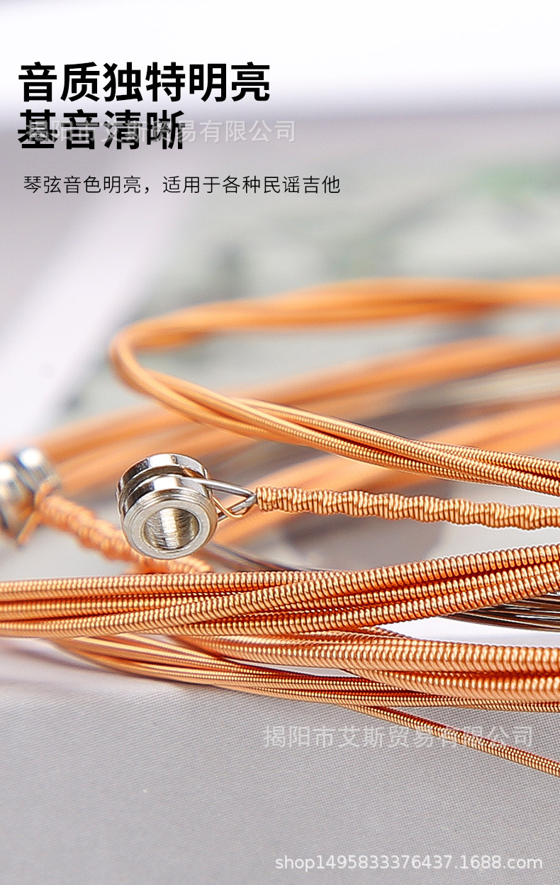 散装琴弦详情_08.jpg