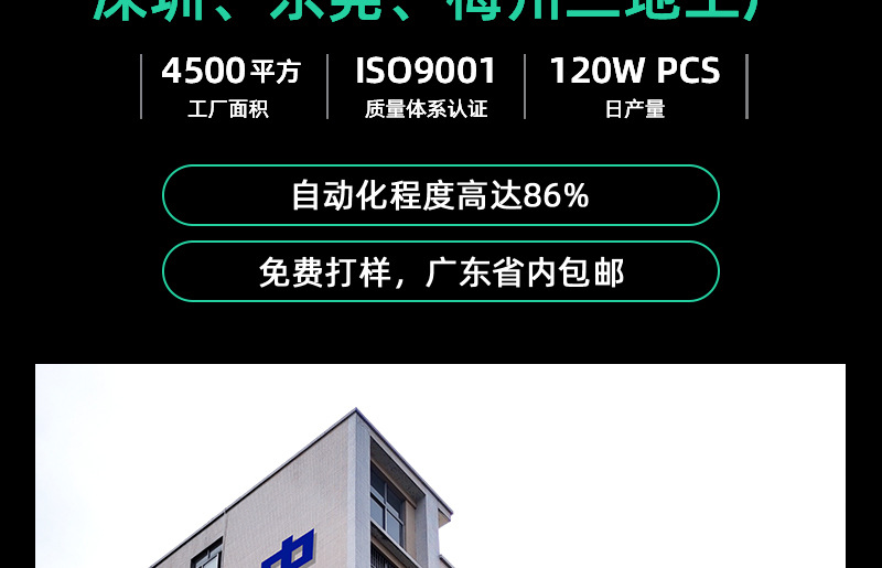 详情页_26.jpg
