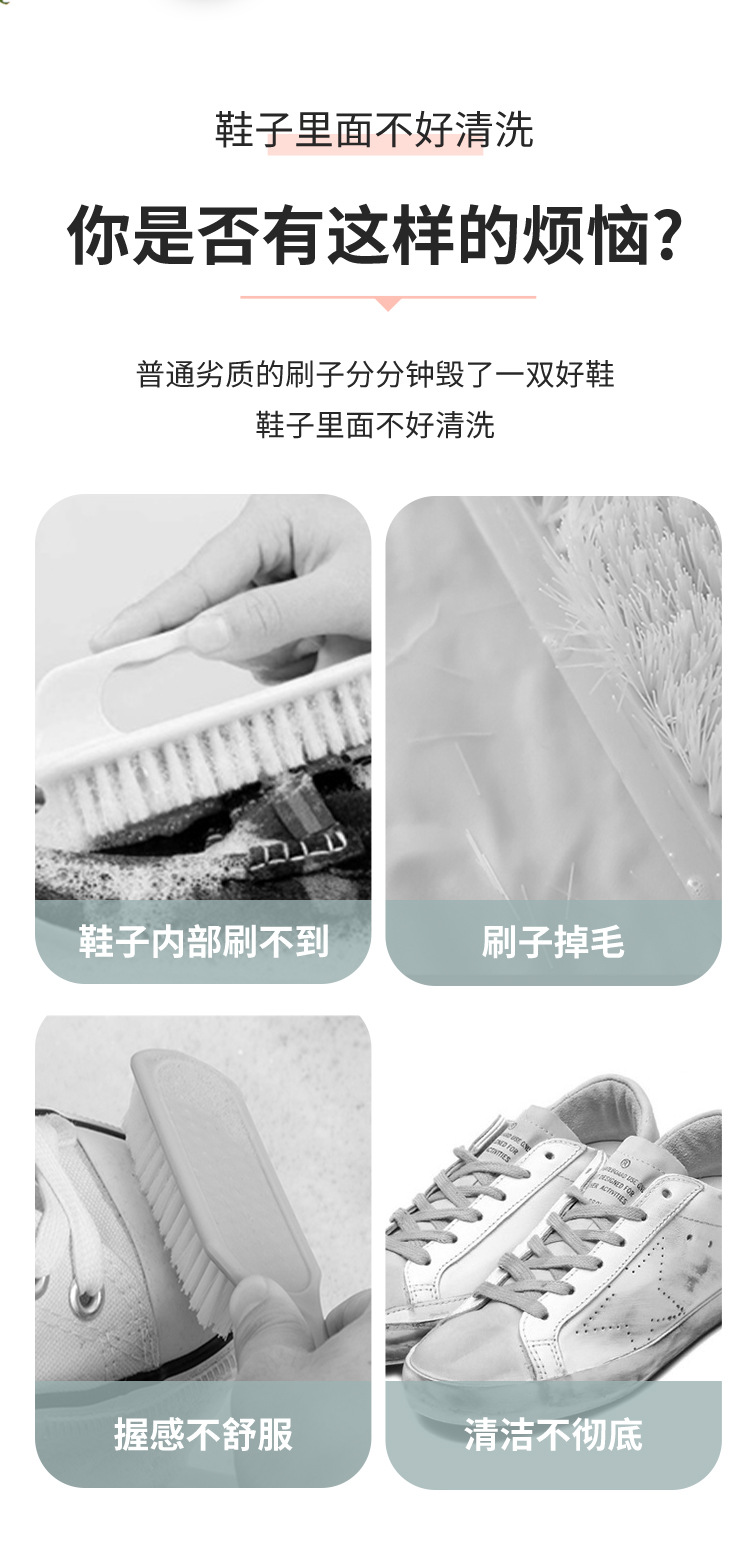 鞋刷_02.jpg