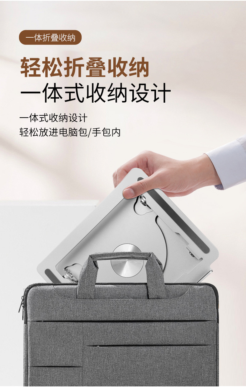 支架_10