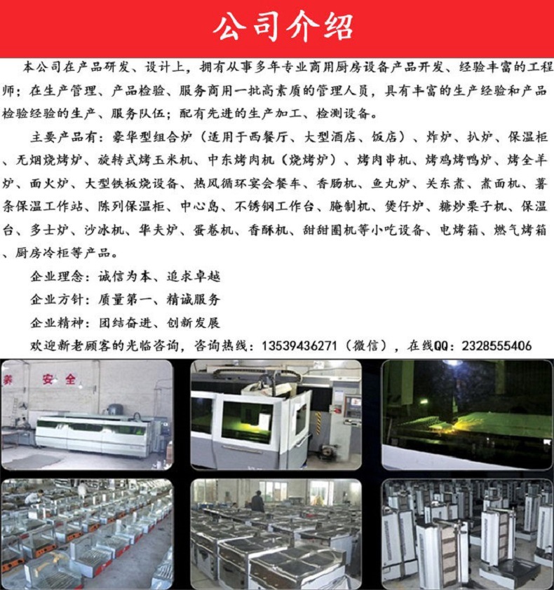 公司介绍.jpg