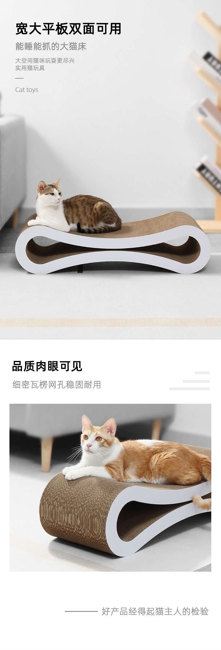 KL15-8字猫床_05.jpg