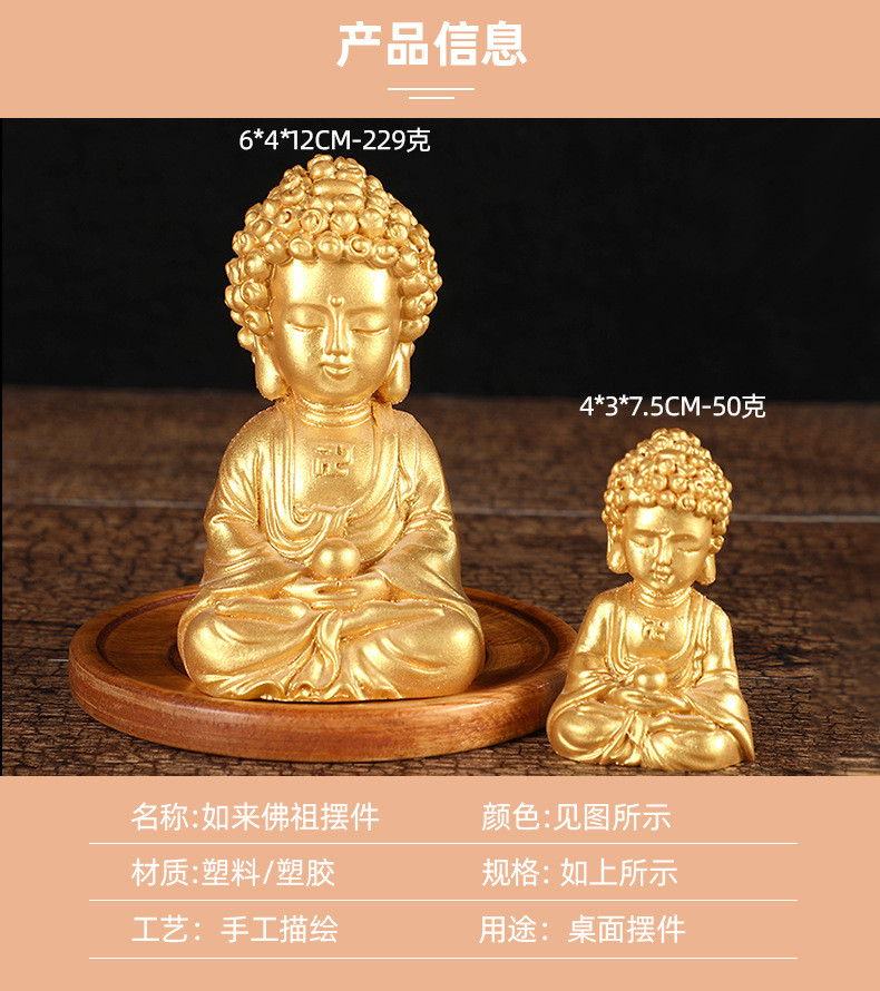 摆件详情_05.jpg