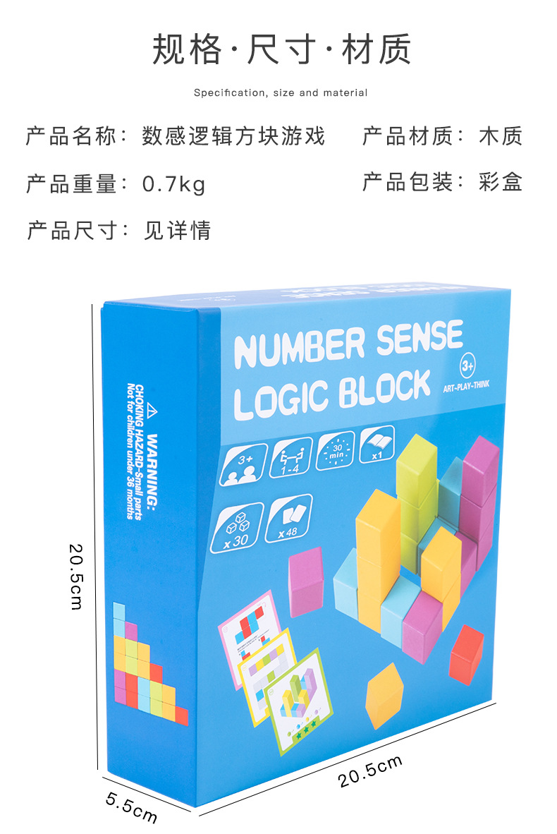 儿童时光