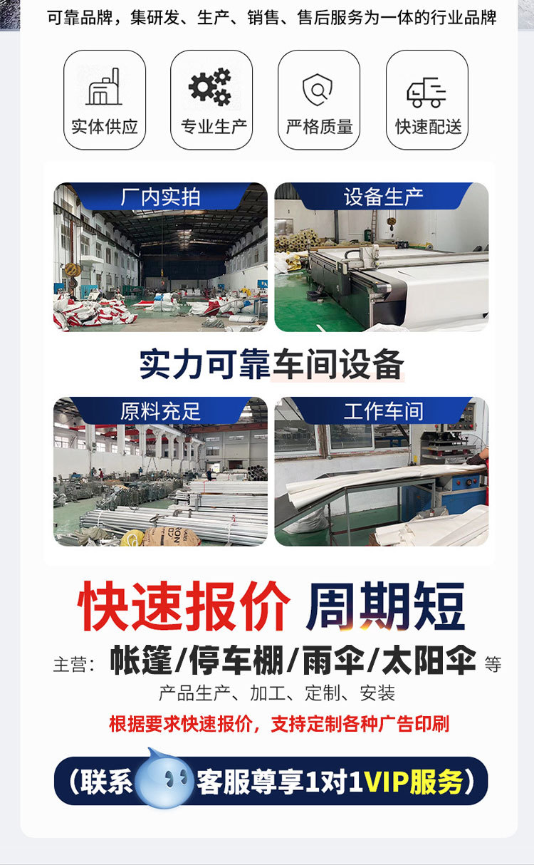 帐篷-2_02.jpg