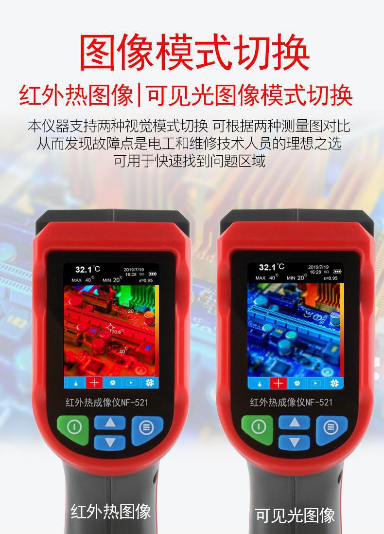 521详情-2_07.jpg