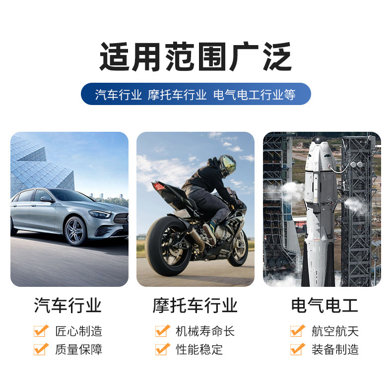 鑫辉详情页_04