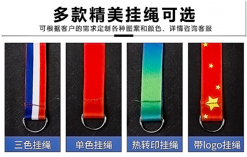 织带选择