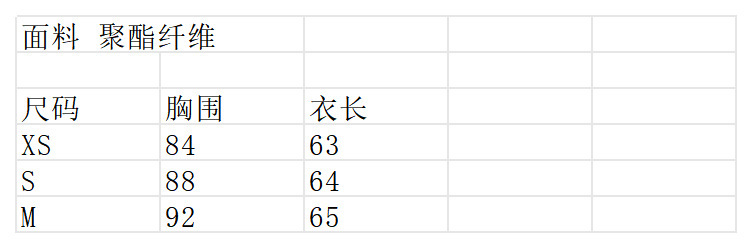 NA字母背心.png.jpg