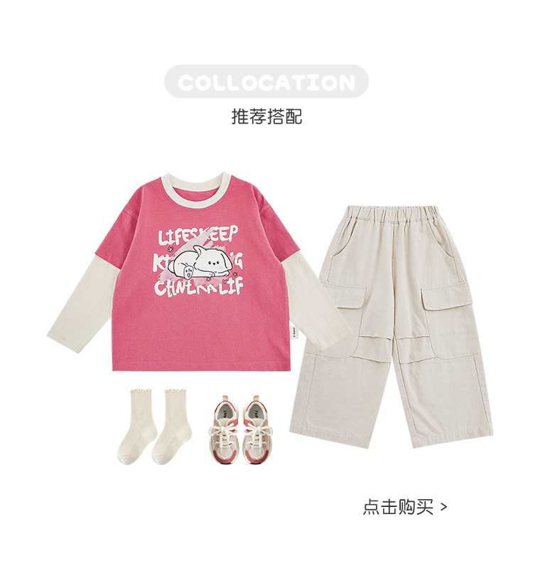 4搭配.jpg