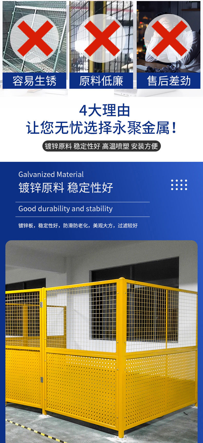 车间隔离4_02.jpg