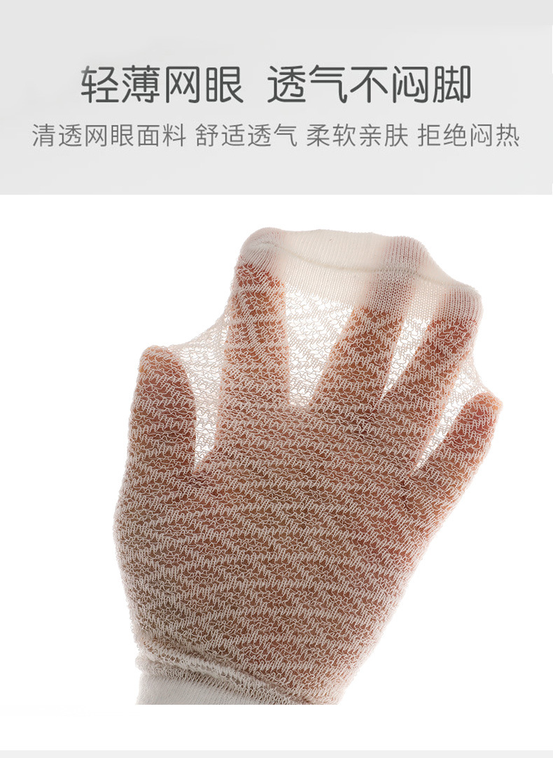 素色网眼高筒_07