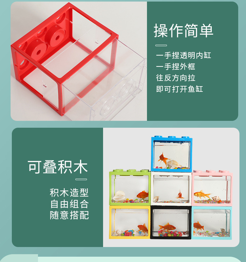 积木鱼盒_11.jpg