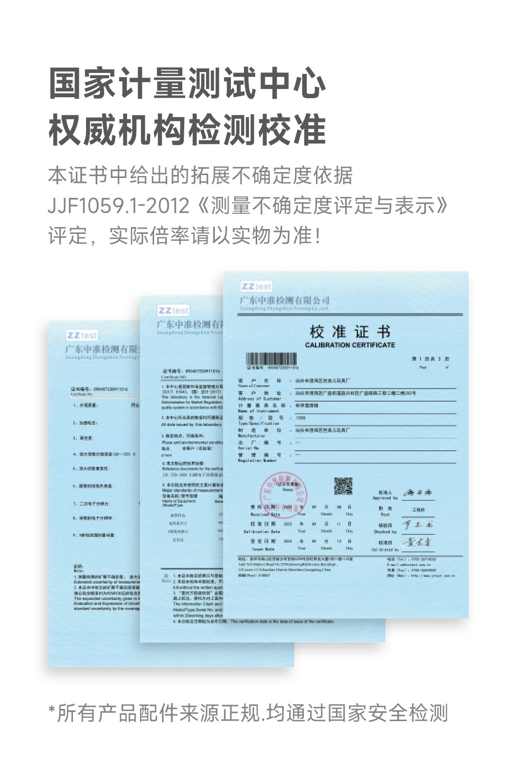 证书.jpg