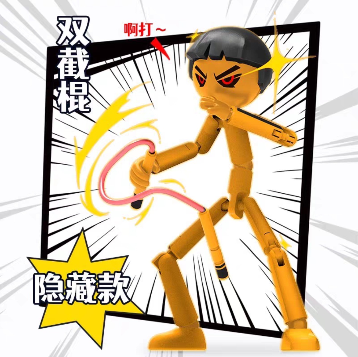 微信图片_20250526153115