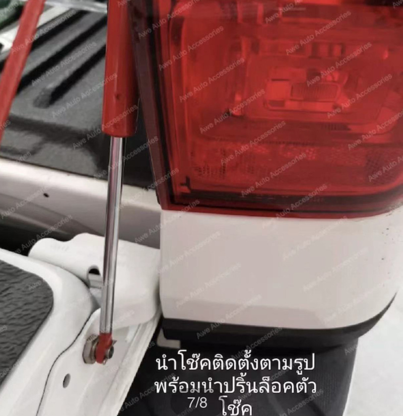 挡板安装位置副本