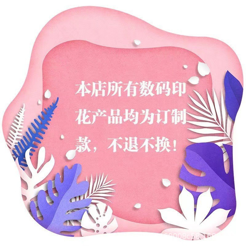 O1CN01uz5atA1yMMhcQfxJQ_!!2217