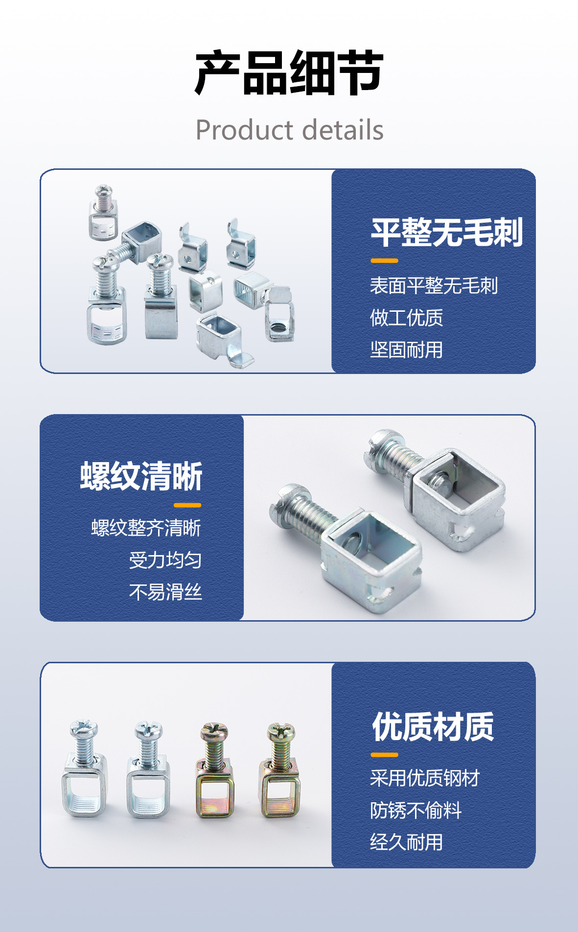 详情页3产品细节.jpg