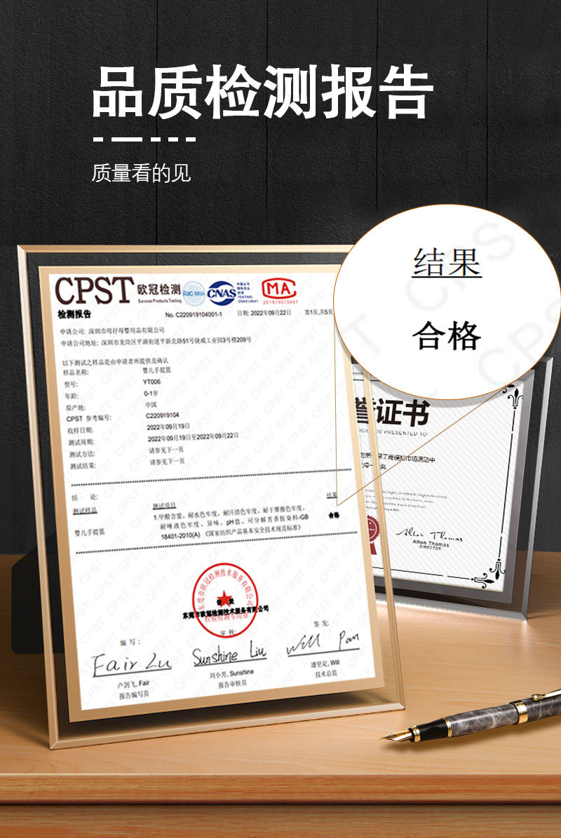 yt006-检测报告_01.jpg