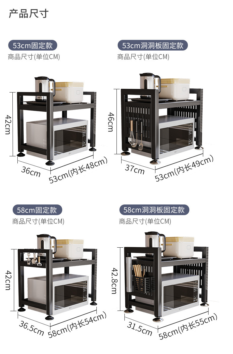 复制_可伸缩厨房微波炉置物架烤箱支架家用双层台.jpg