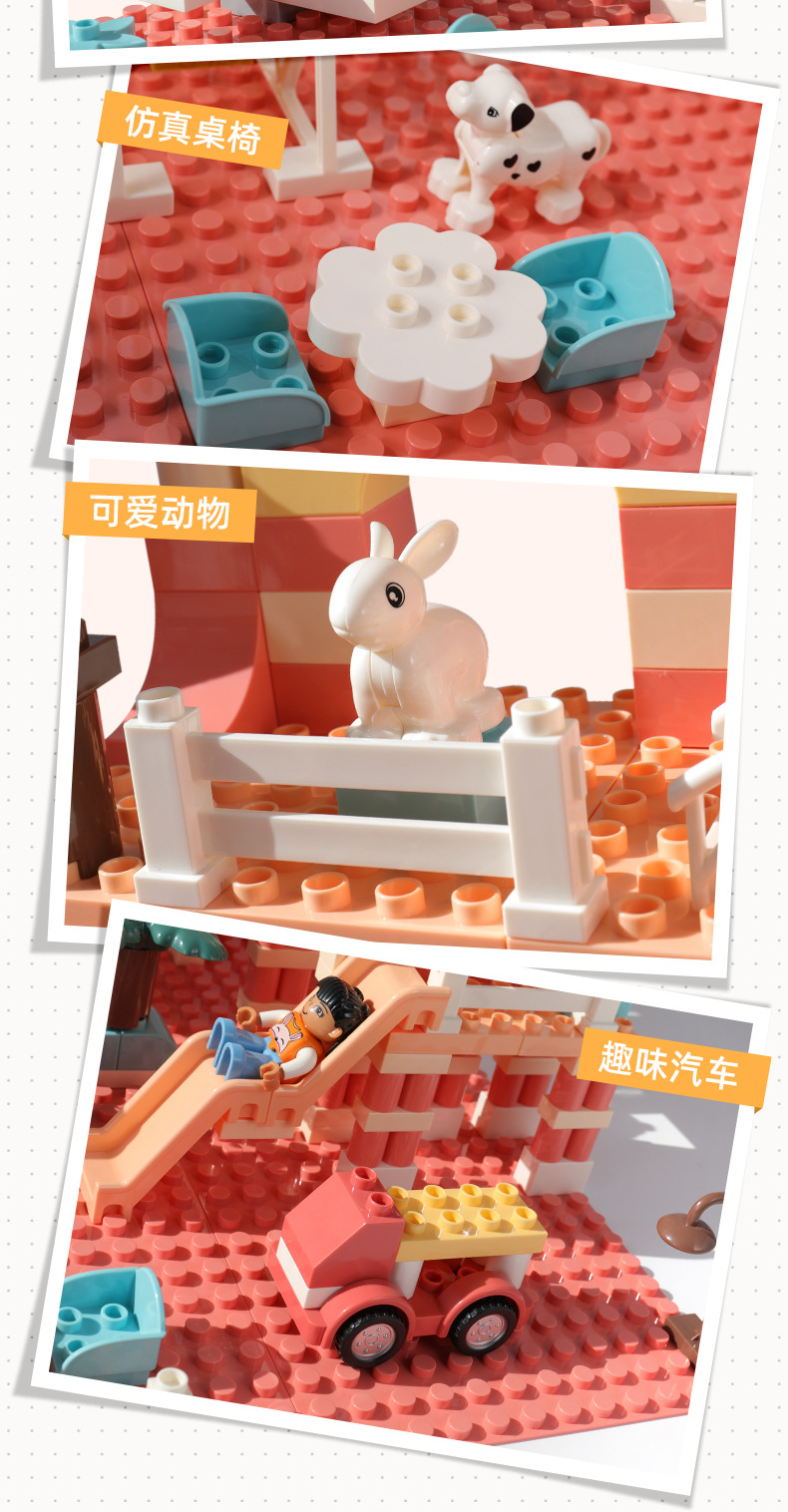 女孩城堡积木_12.jpg