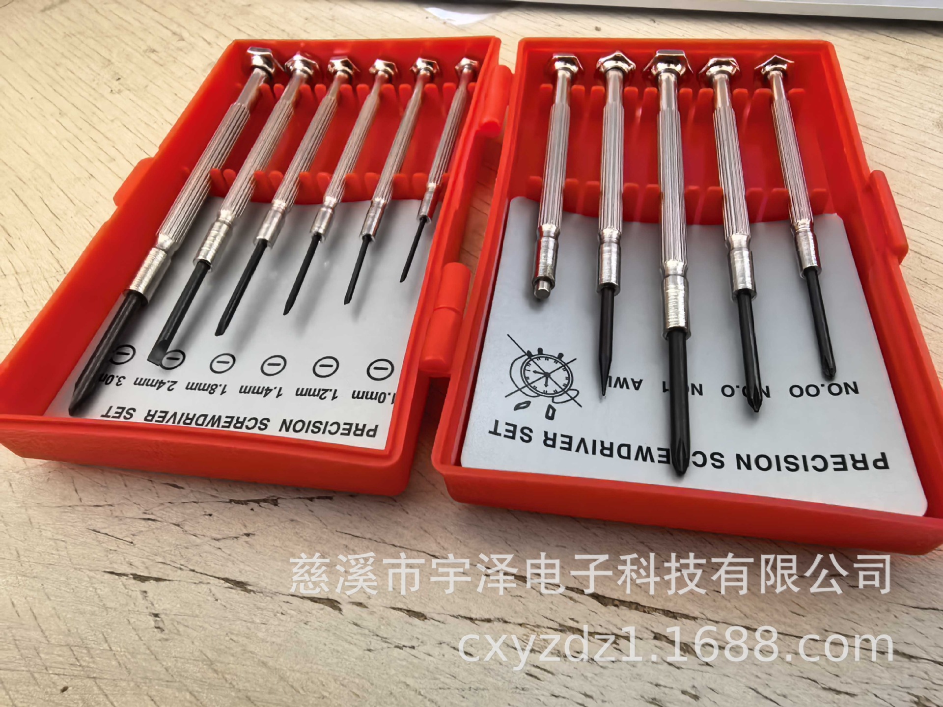 微信图片_20250317104127_副本