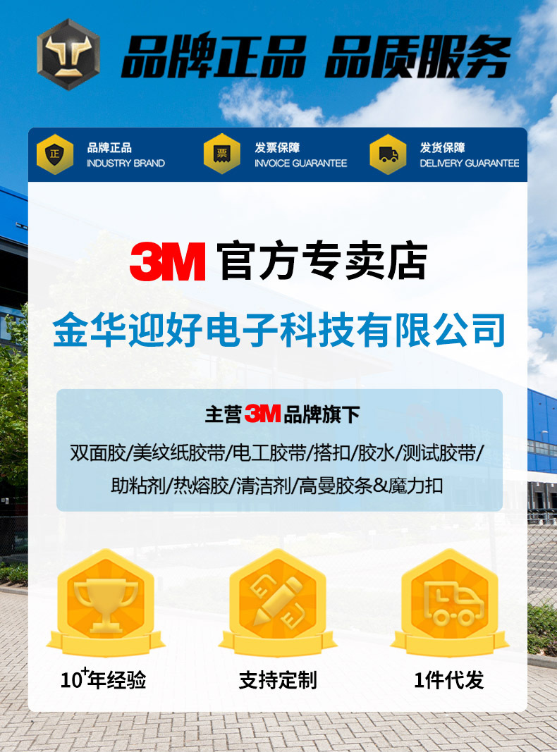 迎好首图