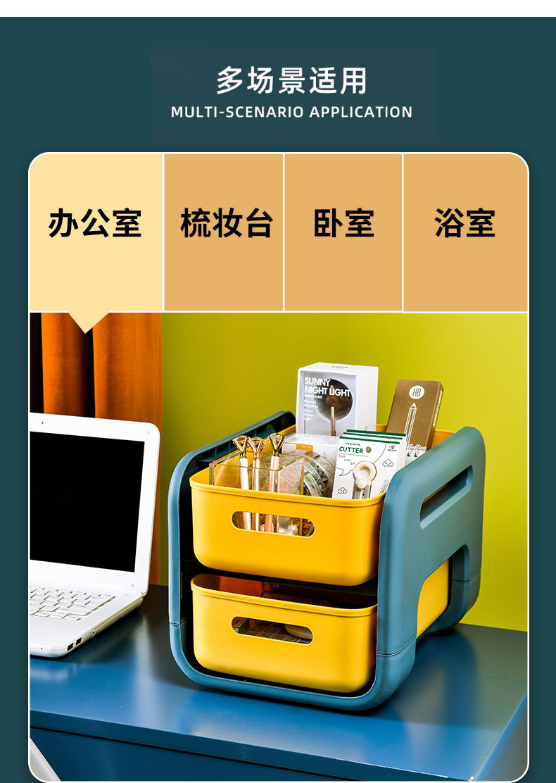 多用途抽屉式收纳架 (19).jpg