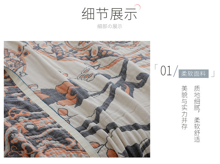藤蔓毛巾被_07.jpg