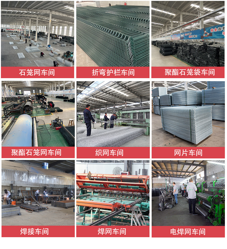 护栏工厂实力_04.jpg