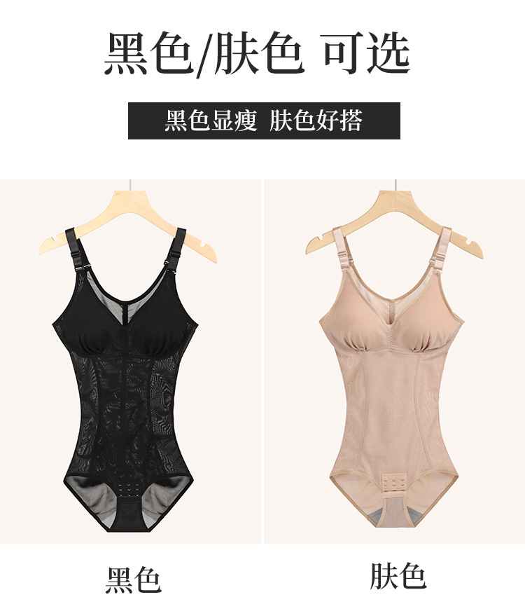 束身衣_08.jpg