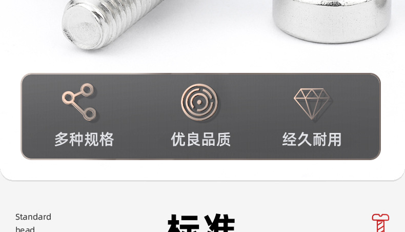 304不锈钢薄头圆柱头内六角螺丝_03_04.jpg