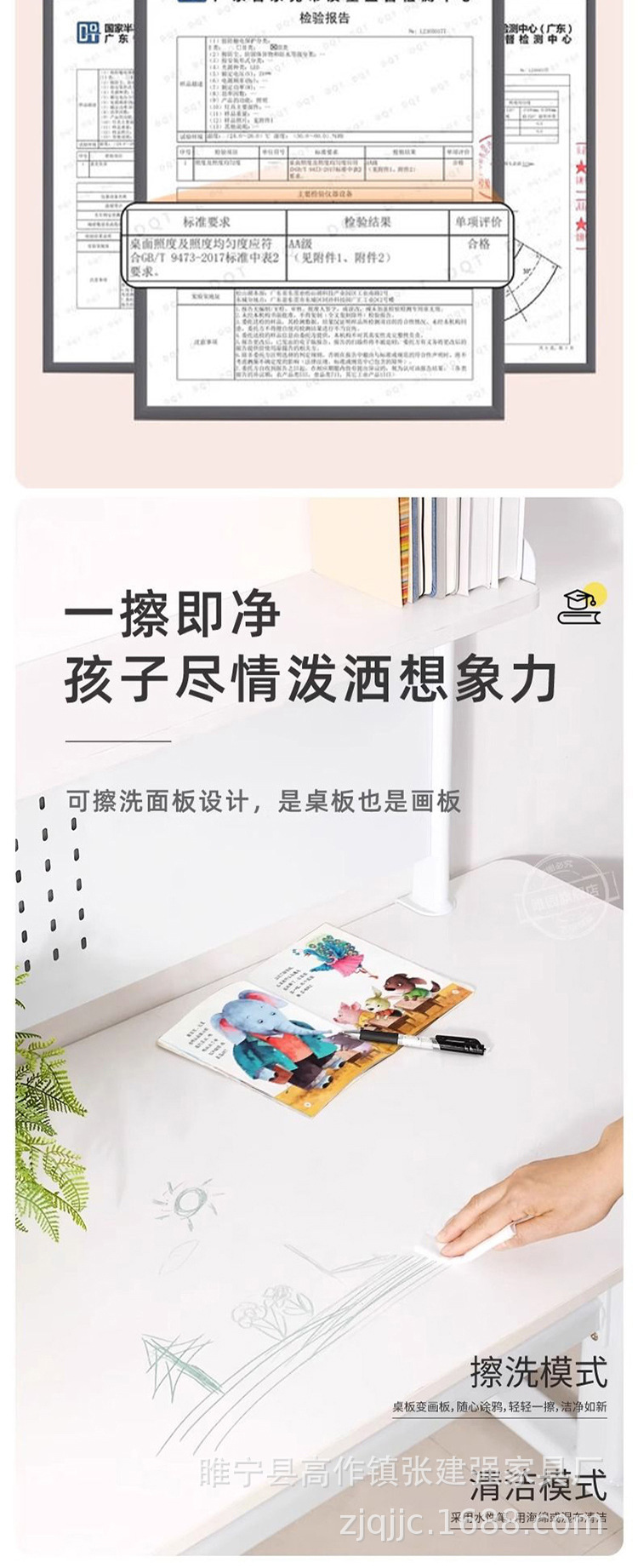 详情页_10.jpg
