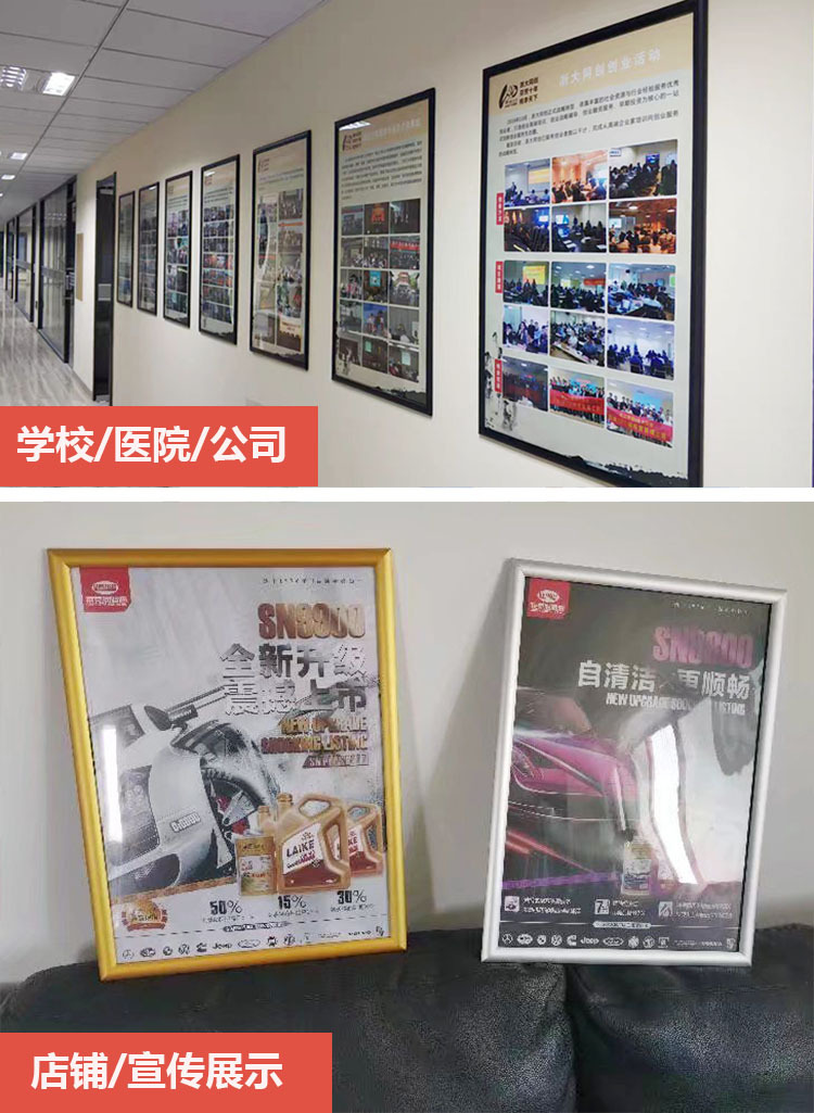 制度牌边框铝合金